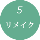 シャンデリアリメイク